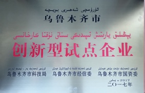4微信圖片_20190531124208.jpg