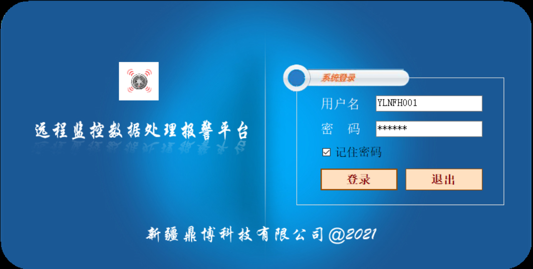 視頻監控智能(néng)報警系統